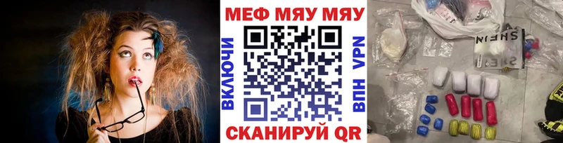 Купить наркотик аптеки Ульяновск A-PVP ГАШИШ Конопля