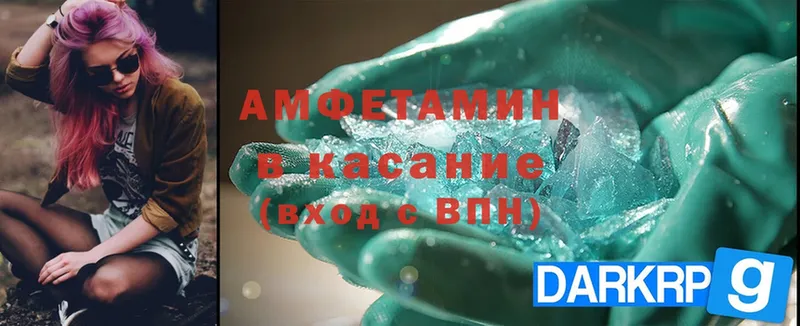 Amphetamine 97%  hydra   Ульяновск  наркота 