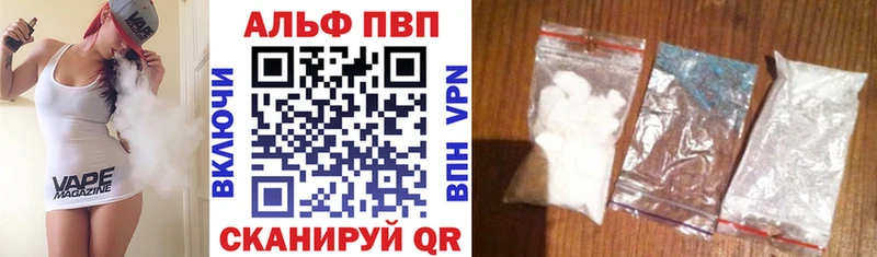 Alfa_PVP крисы CK  наркотики  Ульяновск 