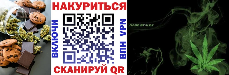сколько стоит  Ульяновск  Еда ТГК конопля 