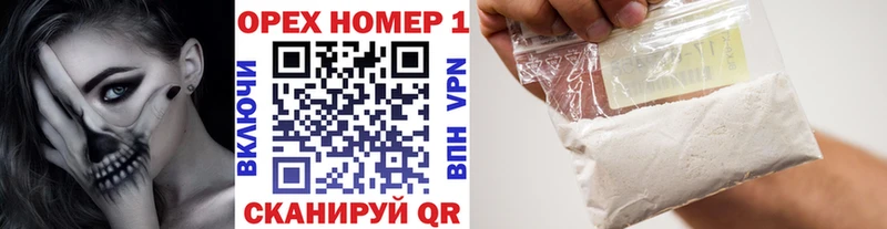 Cocaine Перу  KRAKEN ТОР  Ульяновск 