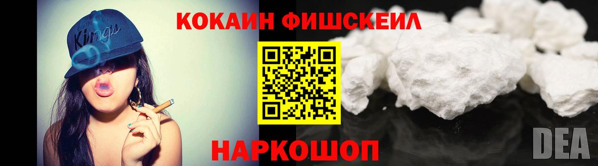 КОКАИН 99% Ульяновск