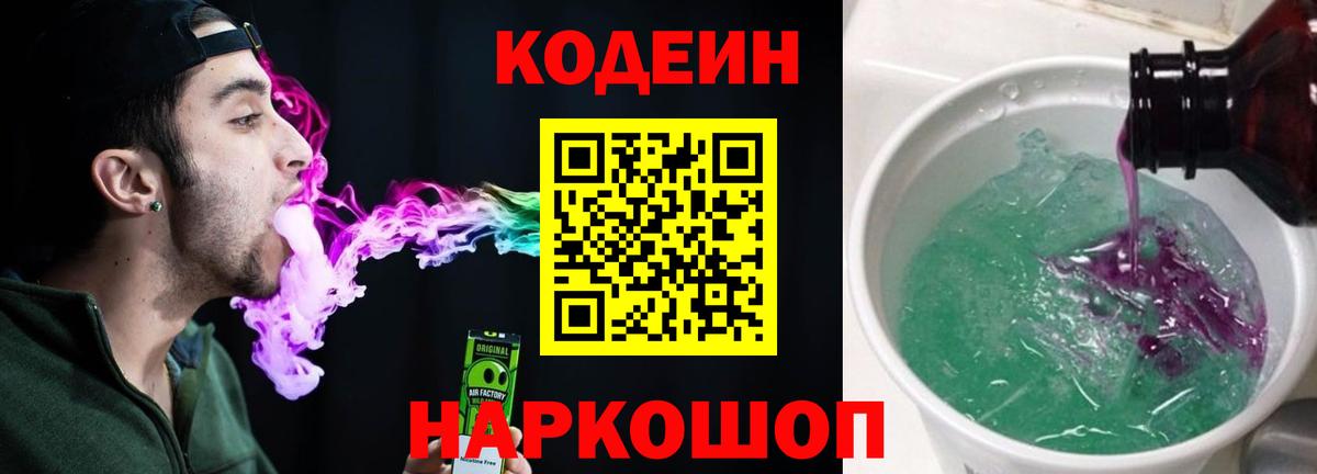 Кокаин  ГАШИШ  Ляпка  Вход с VPN  МДМА  Ульяновск  Меф  Бошки Шишки 