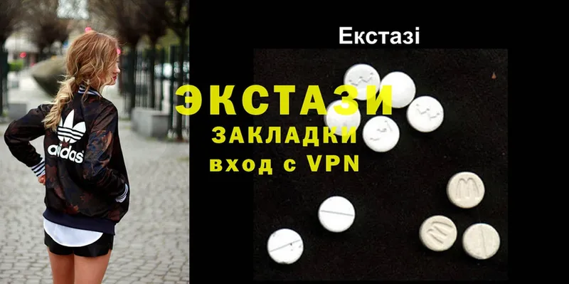 Ecstasy ешки  что такое   мориарти Telegram  Ульяновск  ОМГ ОМГ ТОР 