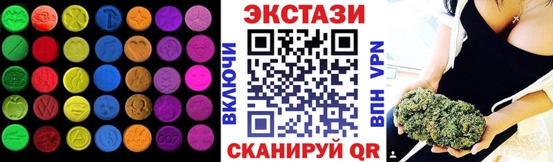 Экстази mix  Ульяновск 