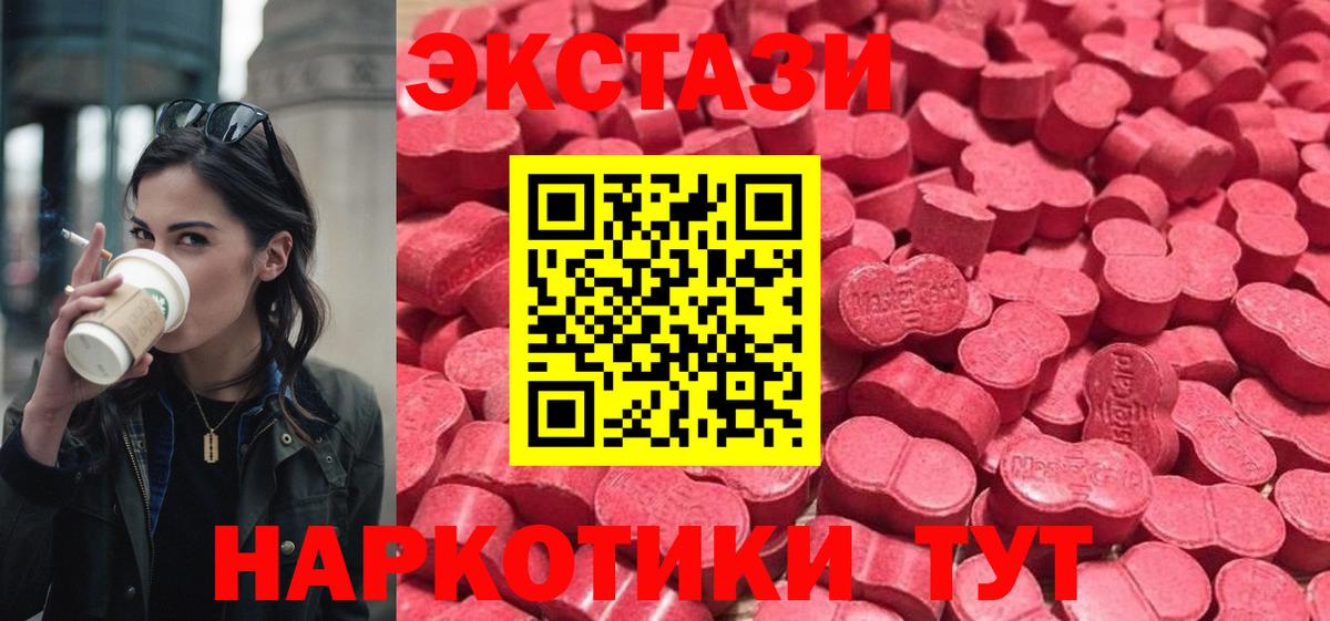 Кодеин Ульяновск