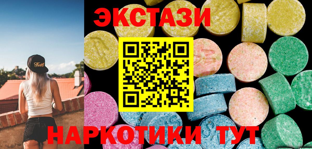 сайты даркнета телеграм  где найти наркотики  ЭКСТАЗИ  Ульяновск  Вход с VPN  Экстази louis Vuitton 