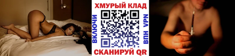 купить наркоту  Ульяновск  kraken онион  Героин гречка 