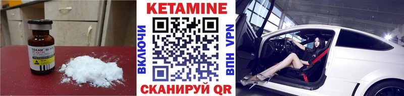 Кетамин ketamine  omg вход  мориарти какой сайт  Ульяновск 