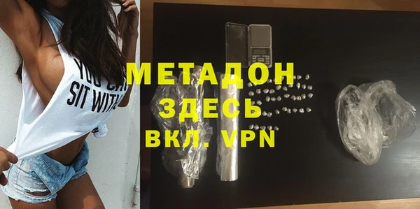 амфетамин Новозыбков