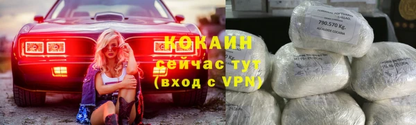 кокаин Нязепетровск