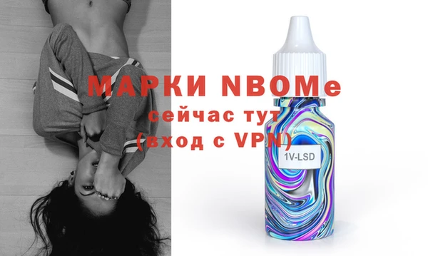 кокаин Нязепетровск