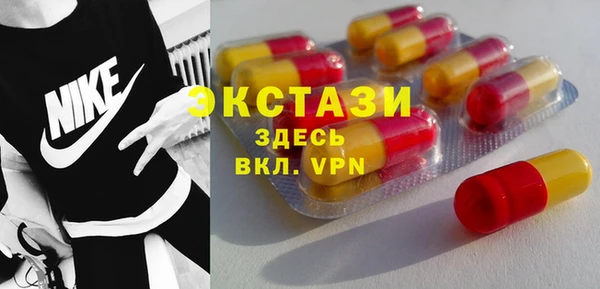 кокаин Нязепетровск