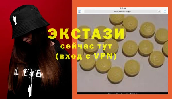 2c-b Нягань