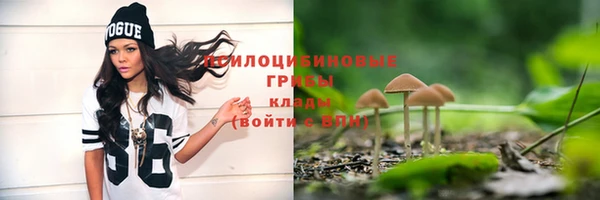 кокаин Нязепетровск