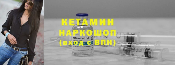 кокаин Нязепетровск