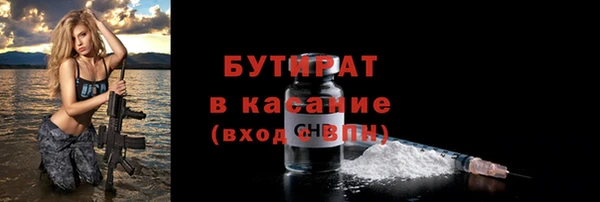 кокаин Нязепетровск