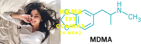 дистиллят марихуана Новокубанск