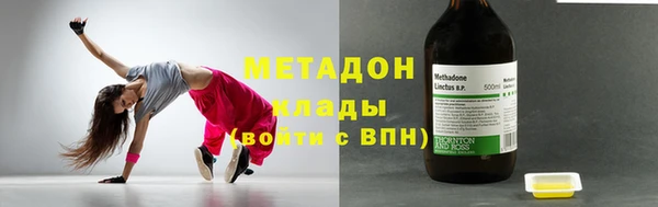 альфа пвп Болохово
