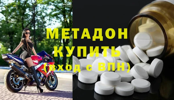 кокаин Нязепетровск