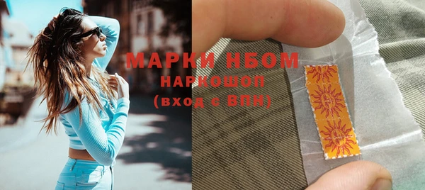 марки nbome Няндома