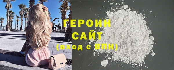 кокаин Нязепетровск