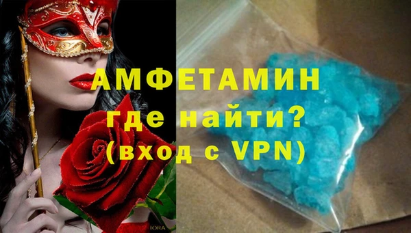 кокаин Нязепетровск