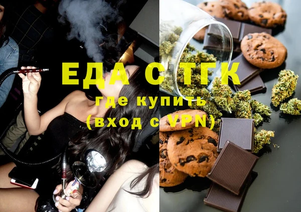 spice Новодвинск