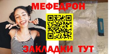 мефедрон VHQ Канаш