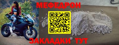 мефедрон VHQ Канаш