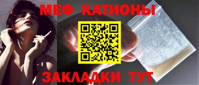 мефедрон VHQ Канаш