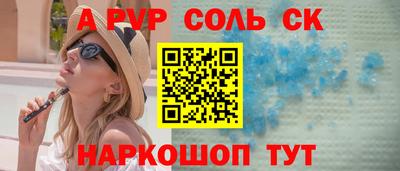 apvp Кандалакша