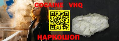 jwh Ипатово