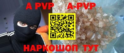 мефедрон VHQ Канаш