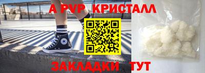 амфетамин Ирбит