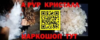 apvp Кандалакша