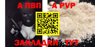 мефедрон VHQ Канаш