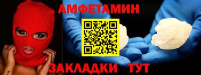apvp Кандалакша