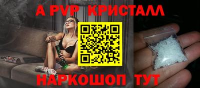 мефедрон VHQ Канаш