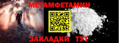 крисы Камышлов