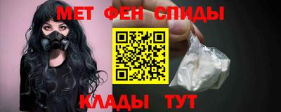 амфетамин Изобильный