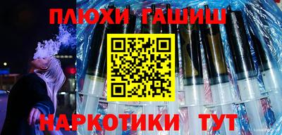 мефедрон VHQ Канаш