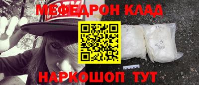 мефедрон VHQ Канаш