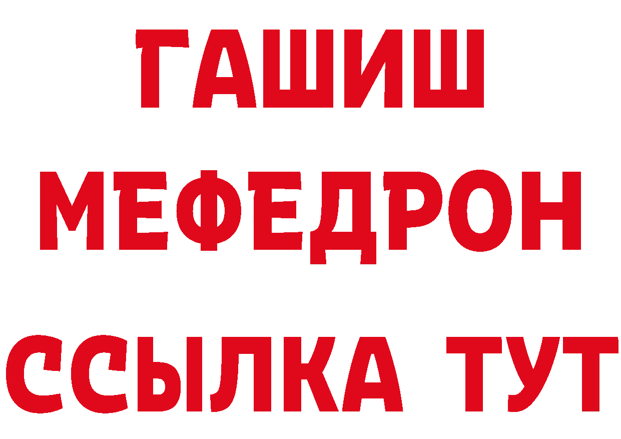 Альфа ПВП СК КРИС ССЫЛКА маркетплейс МЕГА Ульяновск