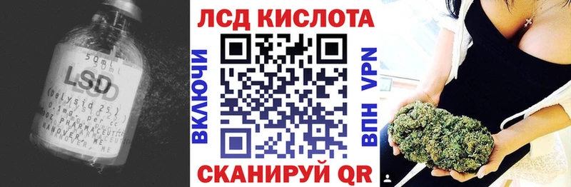 где продают   blacksprut   LSD-25 экстази ecstasy  Ульяновск 