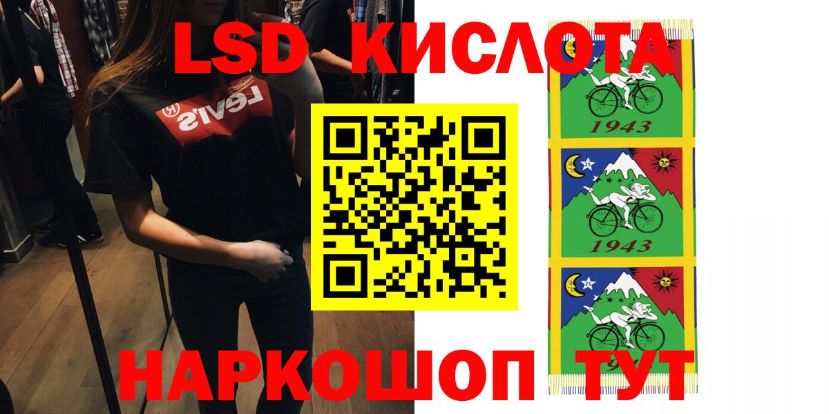 Ульяновск  ЛСД экстази ecstasy  LSD-25 экстази  ЛСД экстази ecstasy  Вход с VPN 