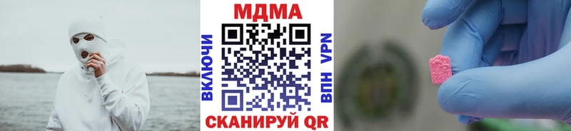 МДМА crystal  Ульяновск 