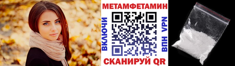 купить  сайты  Ульяновск  МЕТАМФЕТАМИН винт 