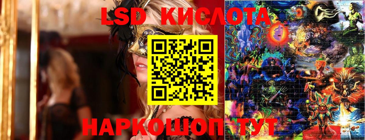 Марки N-bome 1,8мг  Марки N-bome 1,8мг  Вход с VPN  Ульяновск 