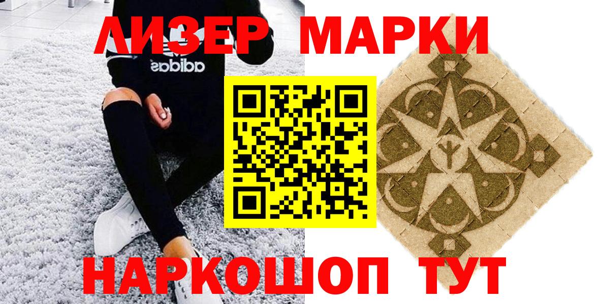 Канабис  Вход с VPN  NBOMe  ГАШ  Ульяновск  Alpha PVP СОЛЬ   Меф МЯУ МЯУ кристаллы 